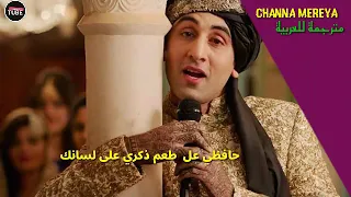 أجمل اغنية هندية مترجمة رائعة رانبير و انوشكا               مترجمة دندنها