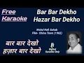 Download Lagu Bar Bar Dekho Hazar Bar Dekho | बार बार देखो Karaoke [HQ] - Karaoke With Lyrics Scrolling
