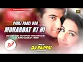Download Lagu Pahli Pahli Bar Mohabbat Ki Hain  Hindi Love Dj Song Dj Pappu Bagodar