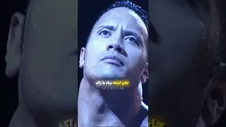 جوانمردانه ترین مسابقه تاریخ کشتی کج 