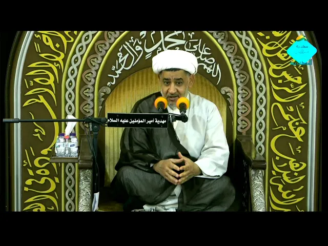 سماحة الشيخ العلامة : ابراهيم الرضي (الليلة التاسعة / صفر / 1443هـــ )