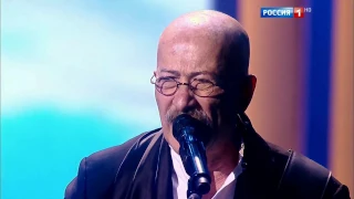 Александр Розенбаум Утки 2017 