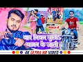 Download Lagu #video || बाघ नियन छाती बाभन के जाती || #Abhishek Singh Song || #New Bhojpuri Song 2024