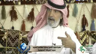علي الهويريني أهمية الإعلام 