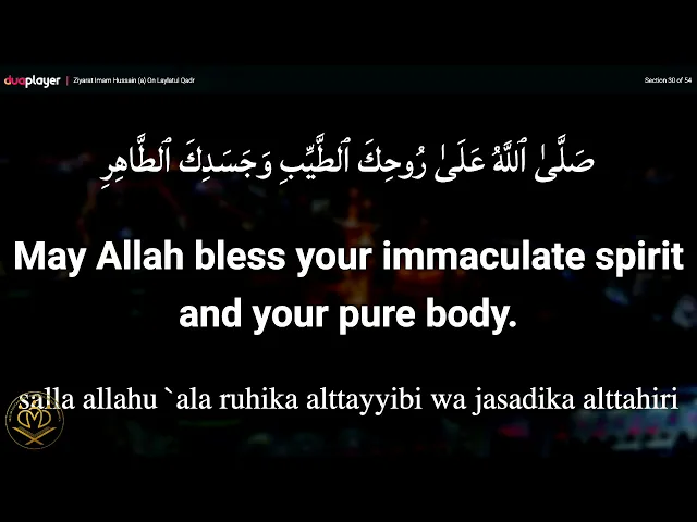 The 5 Stages of The Quran - Hajj Hassanain Rajabali