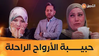 عشت وشفت العدد 12 حبيبة الأرواح الراحلة العدد كاملا  عشت وشفت العدد 12 حبيبة الأرواح الراحلة العدد كاملا