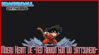 dragon ball moeru heart de red ribbon gun wo yattsukero sega genesis remake 