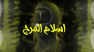 زايتي مع كليك كلاك اسلام المرج Xiety X Clickclack ESLAM AL MARG 