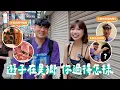 Download Lagu 特地準備了禮物🎁！跟大阪網友第一次見面結果越聊越那個⋯ ｜遊子在異鄉EP1