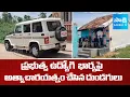 Download Lagu విశాఖలో దారుణం: Thugs Misbehave With Govt Employee Wife in Bheemili | @SakshiTV