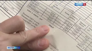 Жильцам дома на Ватутина, получившим квитанции с полумиллионным долгом, сделают перерасчёт