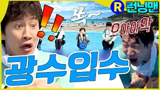  ep 298