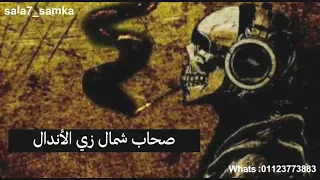عجله تدور وتجر فلوس حالات واتساب مهرجانات جامده جداااا    دندنها