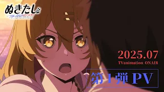 YouTube影片, 內容是NUKITASHI 住在拔作島上的我該如何是好？ 的 PV