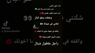 انت اغلي الناس 