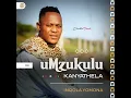 Inqola yomona