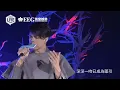 張敬軒 Hins Cheung - 靈魂相認  (KKBOX LIVE)