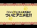 Official promotional video for the TV anime "Ramen Akaneko" | Broadcast begins on Thursday, July ...