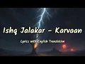 Lagu Ishq Jalakar - Karvaan (Lyrics/English Translation)- Dhurandhar | na toh karvan ki talash hai