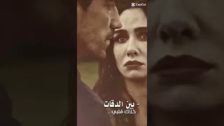 عتابا على قلبي عتابا ليته سكر كل أبوابا ربي صبرني بهالمصابا 