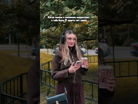 а тебе давно 17?