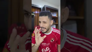 الاهلي يفوز علي 1\0 سموحه بهدف الصخره ياسر ابراهيم في الدقيقه 87 🦅🔥