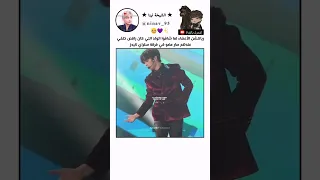 رياكشن بتس على عضو ستراي كيدز Shorts Bts Explore Viralvideo بتس Army اكسبلور 