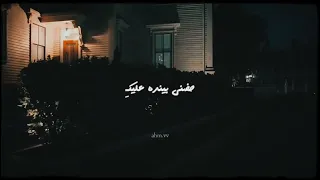 سكتى ليه بدون موسيقى رامى صبرى  سكتى ليه بدون موسيقى رامى صبرى