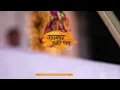 Mat Kar Maya Ko Ahankar