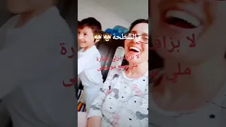 لا هادي بزاف فكرتني بشطحة جيرانا  لا هادي بزاف فكرتني بشطحة جيرانا