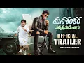 Download Lagu Mana ShankaraVaraprasad Garu Fun Trailer' | Megastar Chiranjeevi | Nayanthara | Anil Ravipudi