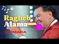 Ragheb Alama - Istimara 6 (Official Music ) / راغب علامة - إستمارة 6