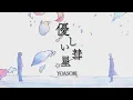 Download Lagu Beastars Season 2 Ending Full『YOASOBI - Yasashii Suisei』【ENG Sub】