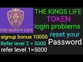 kings token login problems reset your password new coin air drop free crypto coins the kings