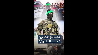 مصادر من حماس تكشف وجود مفاوضات لنقل مقاتلين بالحركة عالقين خلف الخط الأصفر في قطاع غزة 
