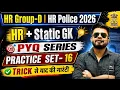 HR CET Group-d Police Practice Set-16 HR Police haryana india gk HR CET Group-d classes 2026
