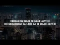 Diljit Dosanjh & NLE Choppa - Muhammad Ali (Lyrics)