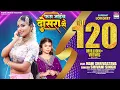 Download Lagu Fas Jayib Dosara Se #Shivani Singh #Mahi Shrivastava | फस जाईब दोसरा से #bhojpuri Song #video