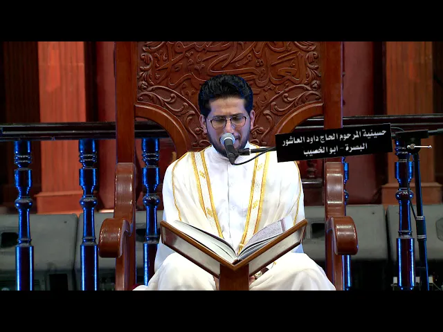 ⁣القرآن الكريم القارئ محمد نزار ليلة 27 رمضان 1441 هجري