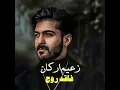 فاقد روح
