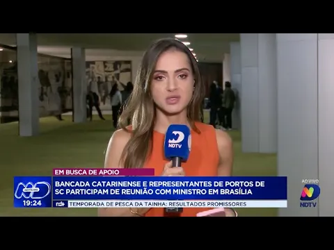 Reunião em Brasília: Bancada Catarinense e portos de SC buscam apoio do Ministro