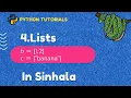 4 Lists Python 3 Programming Tutorials in sinhala