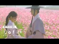 Download Lagu [MV]-No sleep-소요(SOYOU),유승우(YOO Seung Woo)-OST. Moonlight Drawn [the Cofie OFFICIAL]