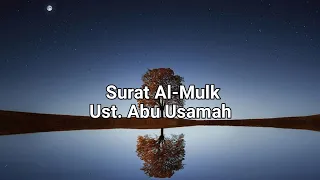 Download Surah Al Mulk Abu Usamah Merdu MP3