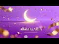 Allah Hu Allah English Version Emotional Nasheed 1 Hour LOOP Nasheed In English