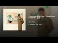 朋友 (電影《龍兄虎弟》歌曲)