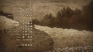 اغنية النهاية هجوم العمالقة الموسم 3 