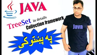 java collection framework treeSet sortedList constructor