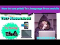 How to use printf in c programming language in hindi Topic - 1 Class 1 Asvien Roy Tety Knowledge