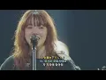 あいみょん(아이묭) - 君はロックを聴かない(너는 록을 듣지 않아) 라이브 가사/해석 [Live from AIMYON TOUR 2023]